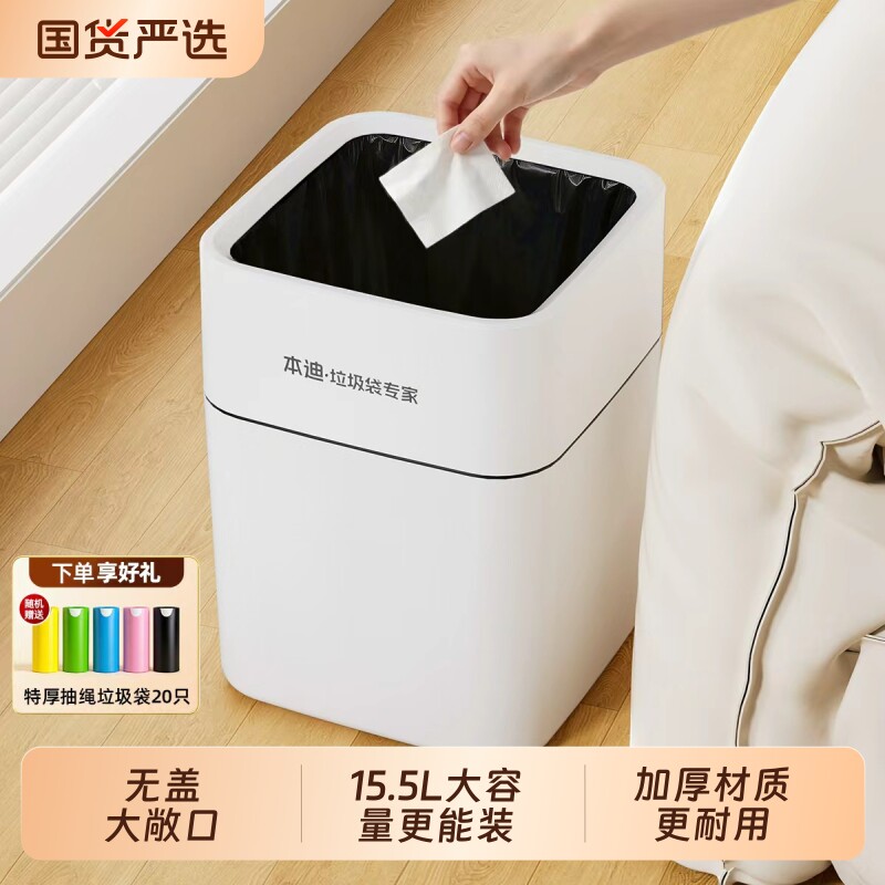垃圾桶压圈2026新款卫生间厕所高颜值家用壁挂大容量15.5L - 实物图