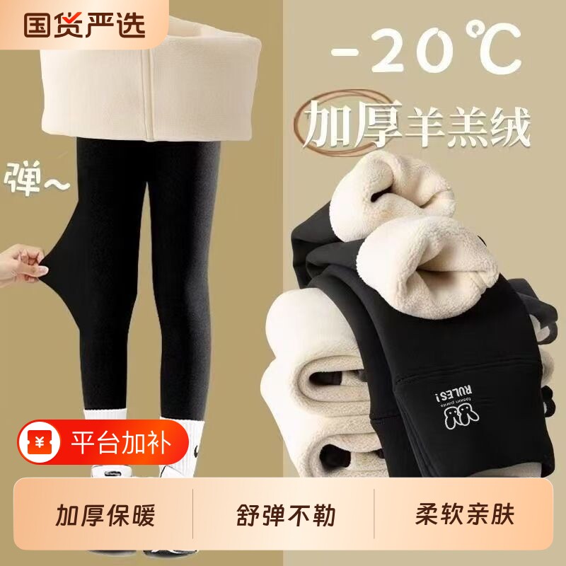 儿童秋冬加绒加厚鲨鱼皮芭比裤韩版女童打底裤瑜伽裤高腰裤百搭潮