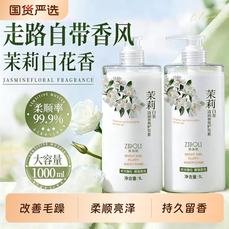 护发素女柔顺顺滑毛躁干枯补水持久留香发膜烫染修复官方正品牌