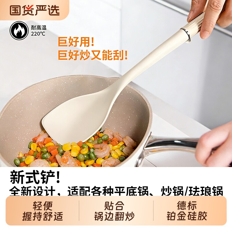 铂金硅胶锅铲不粘锅家用炒菜铲子宝宝专用食品级耐高温汤漏勺厨具