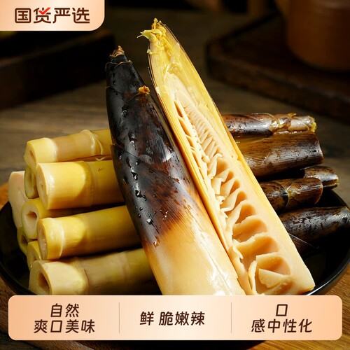 零食手剥笋泡椒香辣老汤竹笋糯米笋休闲食品小吃独立包装500g/袋