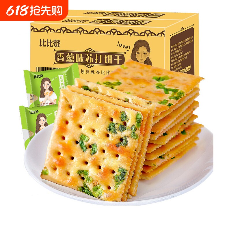 比比赞香葱苏打饼干整箱葱香咸味小零食休闲食品小吃批发海盐黑麦