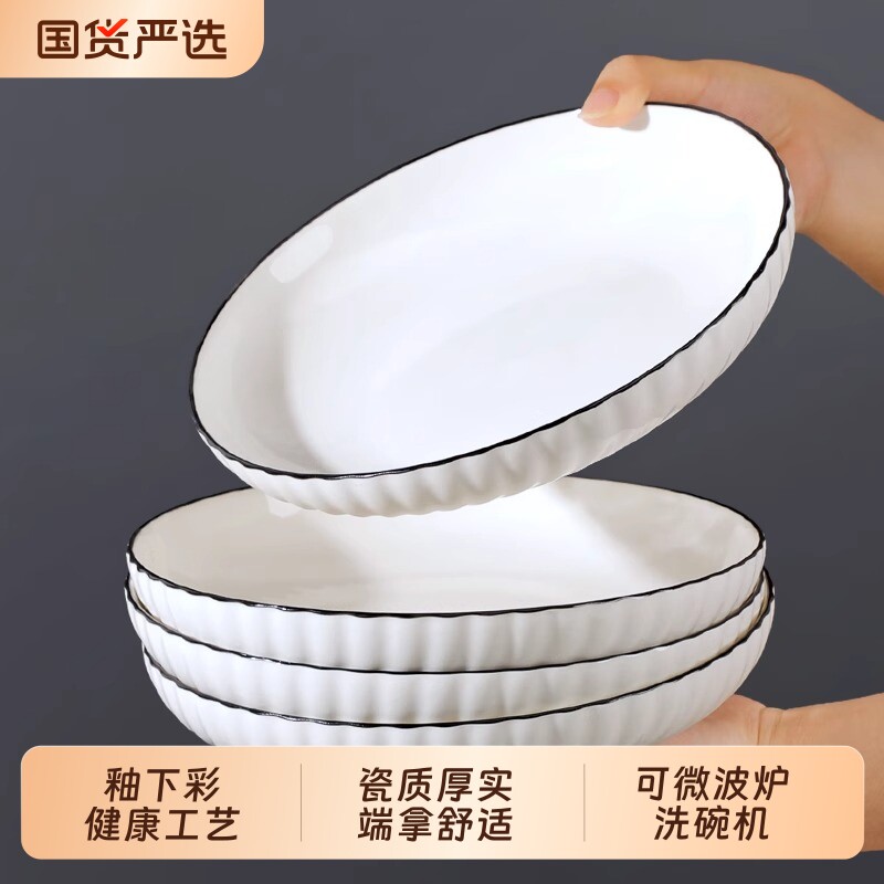 釉下彩盘子高级餐具可微波炉图片