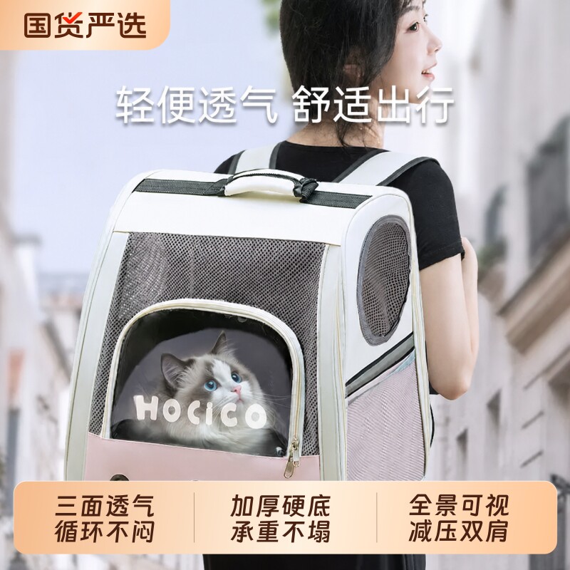宠物外出猫包大容量透气双肩背包狗狗便携太空舱大号猫咪出行箱包图片