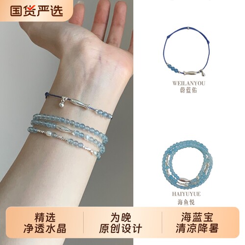 巨好看的叠戴手链轻奢小众精致