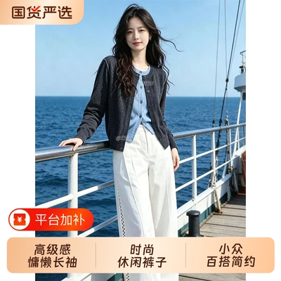 韩系气质假两件针织开衫女