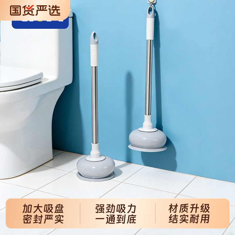 LYNN马桶疏通神器皮搋子堵塞强力疏通专用工具厕所下水道壁挂吸盘