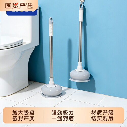 LYNN强力疏通马桶疏通神器