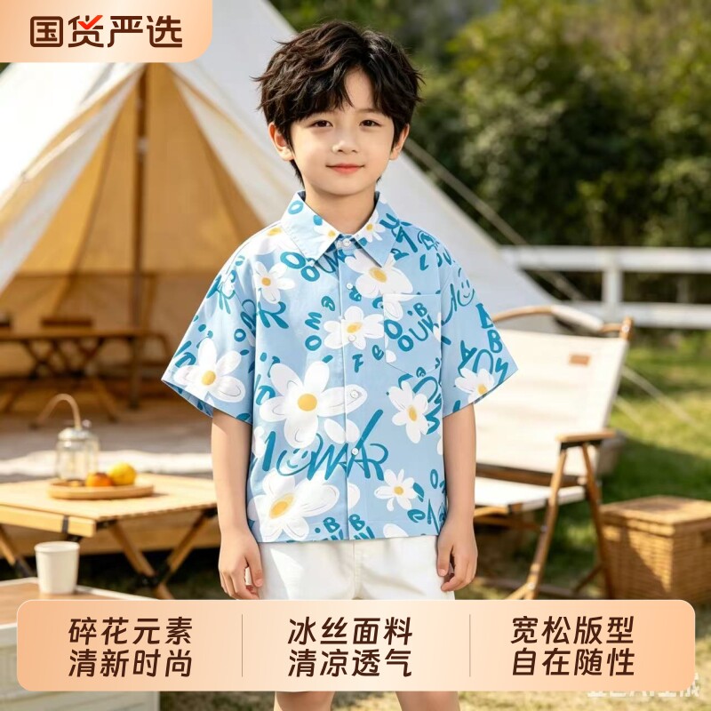 亲子装2026新款夏季衬衫沙滩海边度假风一家三口四口套装母子母女