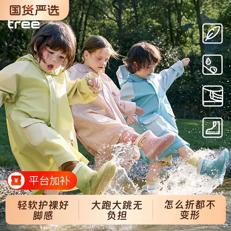 KK树儿童雨鞋男童女孩宝宝防水防滑雨靴小学生幼儿园专用2026新款