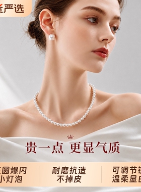 施家珍珠颈链项链配饰女2026新款正品锁骨链轻奢小众高级感毛衣链