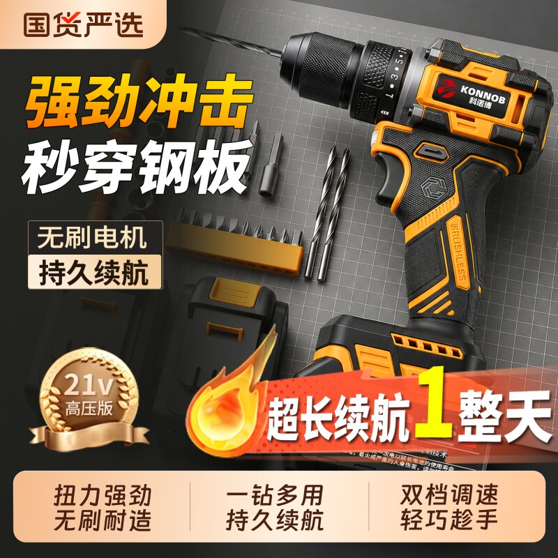 手电钻冲击钻转家用小手枪钻锂电工具多功能电锤充电式电动螺丝刀