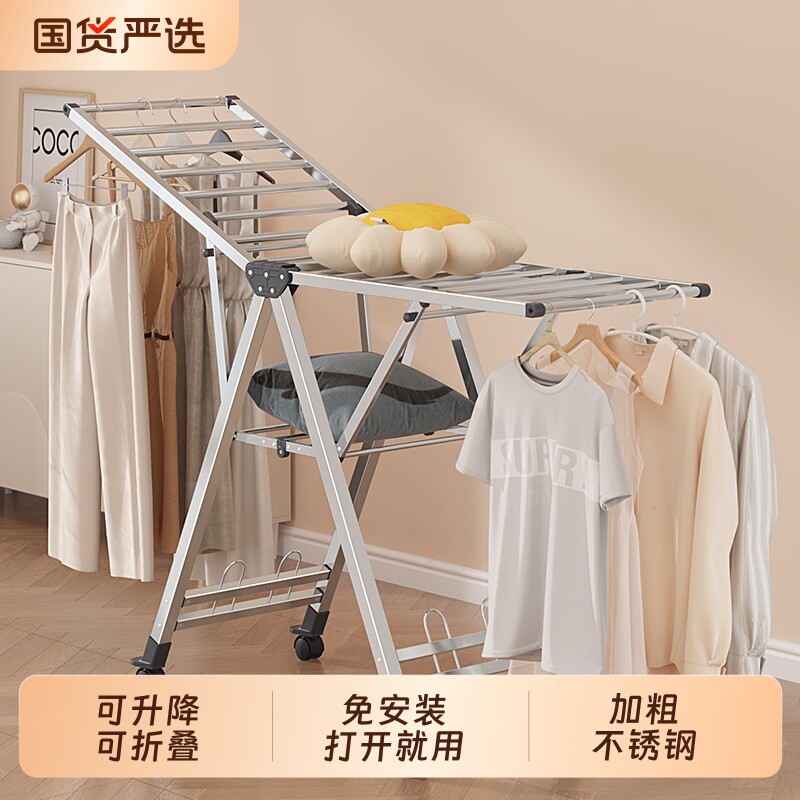 不锈钢免安装折叠落地晾衣架家用阳台升降挂衣架户外晒被晒衣架子