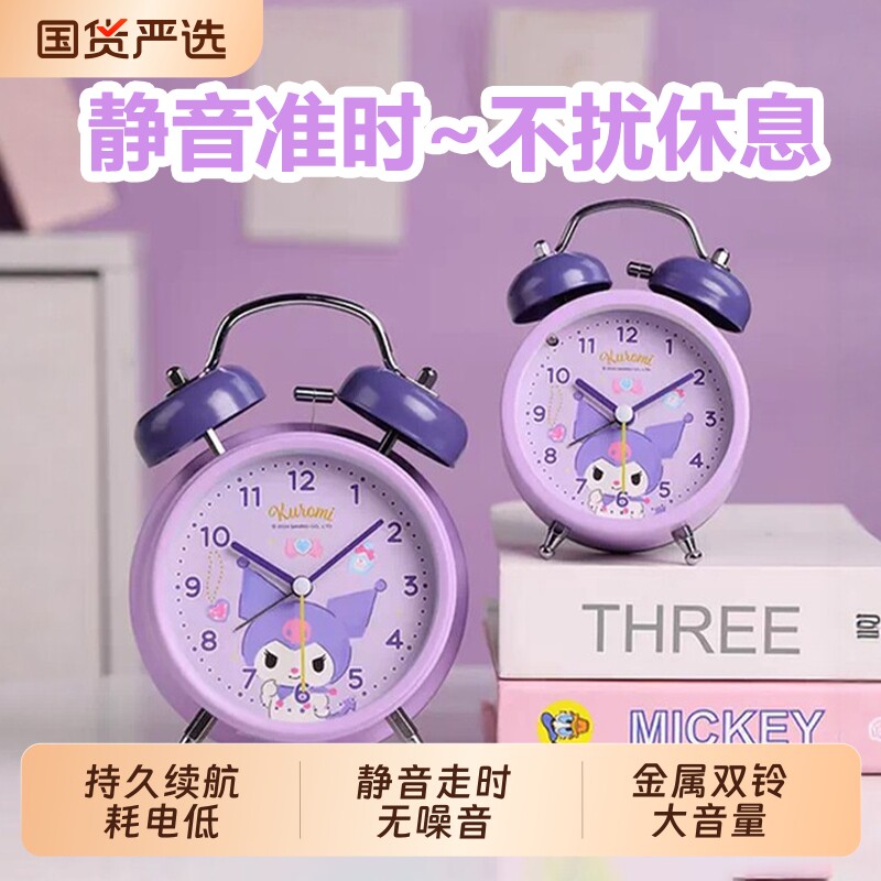 卡通闹钟小学生专用起床神器2026新款高中生儿童闹铃强力叫醒上学图片