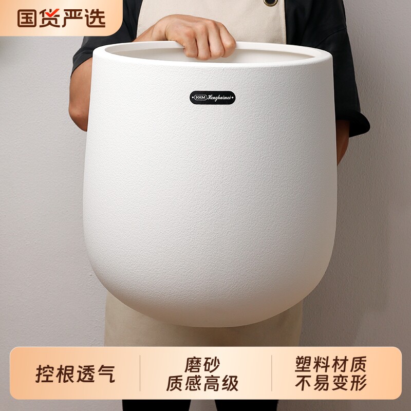 创意高颜值仿陶瓷塑料花盆家用客厅阳台黑金刚橡皮树专用透气花盆