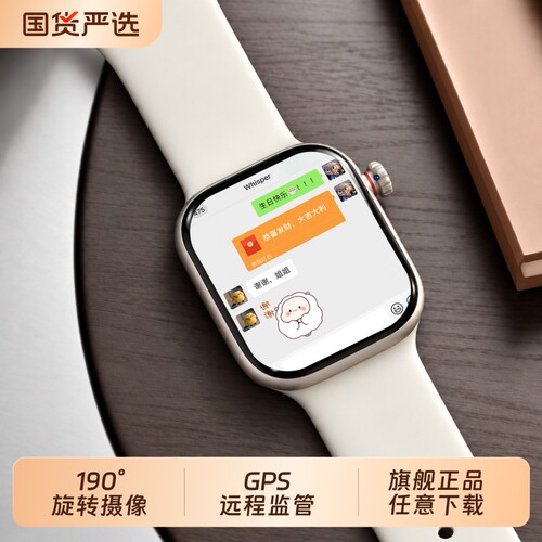 适用华为手机电话手表儿童官方正品Z10多功能智能5G全网通可插卡防水定位小学初中高中生青少年男女孩专用