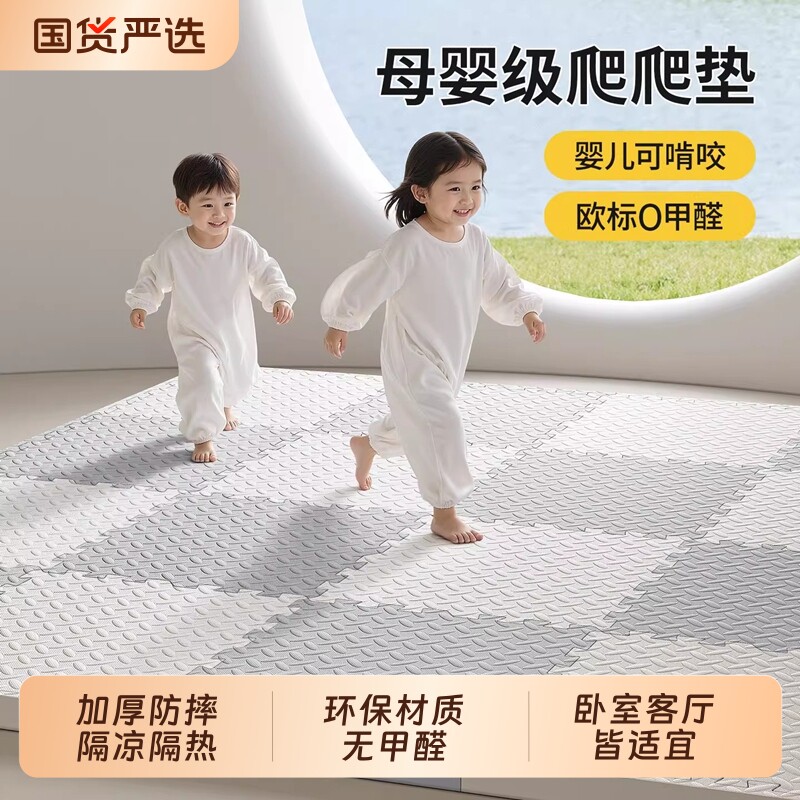 泡沫拼接地垫爬爬垫爬行垫婴儿加厚家用无甲醛防滑垫子拼图地板垫