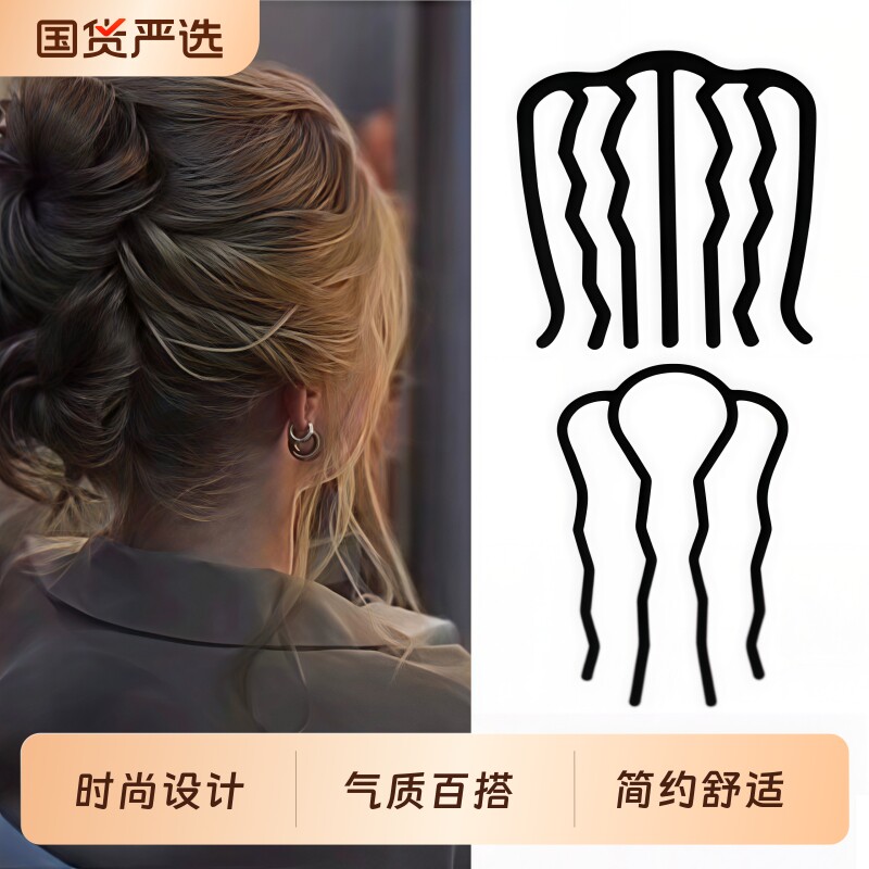 u型发簪丸子头盘发神器四齿插梳2026新款发卡头发固定夹子u形发