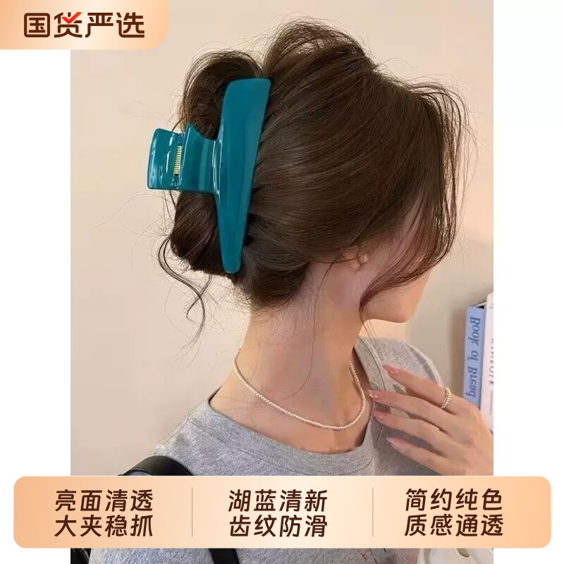 高级孔雀蓝树脂抓夹大号亮面发夹图片