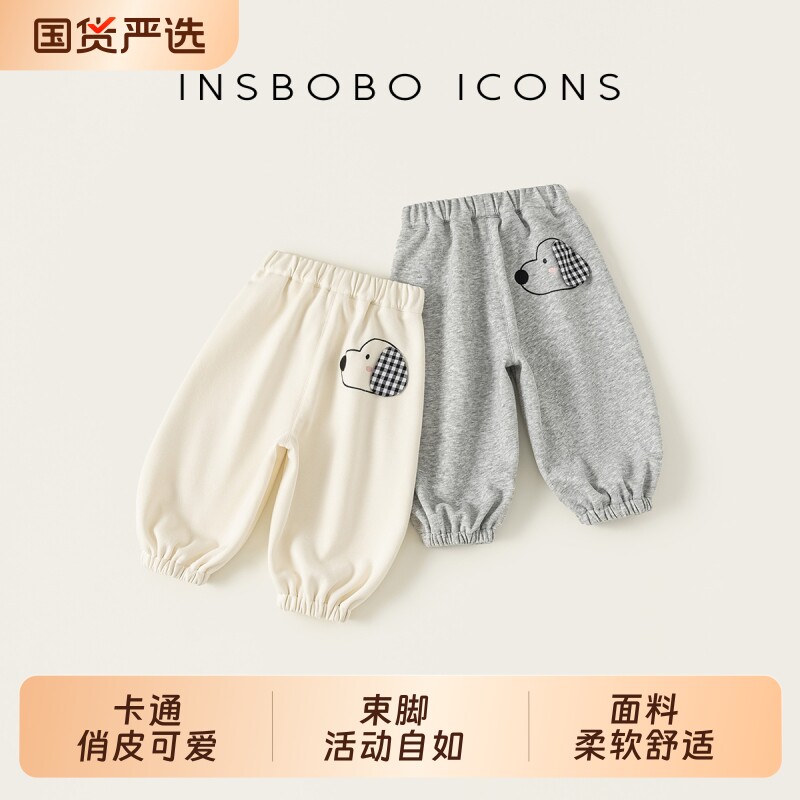 INSbobo儿童裤子2026秋季男孩束脚裤女宝可爱运动裤新款卡通长裤