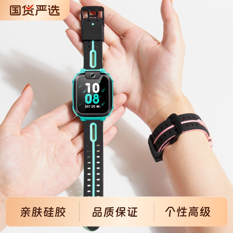 适用于小天才手表表带Z6SQ2AZ6AZ7AD2AQ1AD3电话