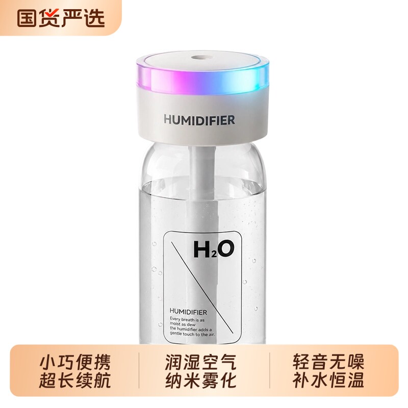 加湿器小型迷你usb充电款便携式车载车用空气香薰机家用轻音补水除臭卧室宿舍学生无线加湿喷雾大雾量旅行