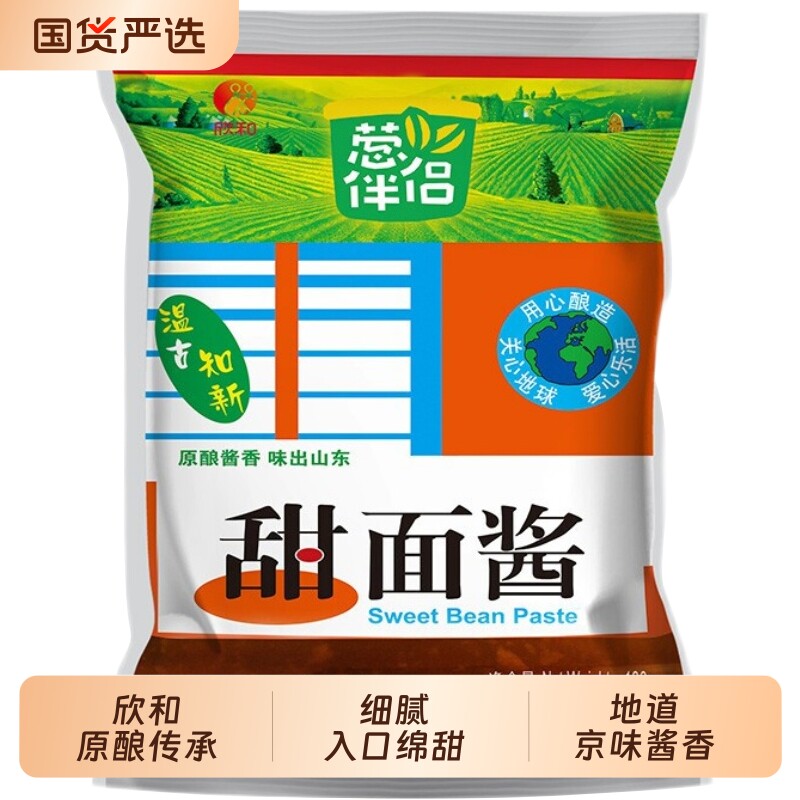欣和葱伴侣甜面酱豆瓣百搭好酱拌饭拌面炒菜佐餐酱香东北大酱袋装