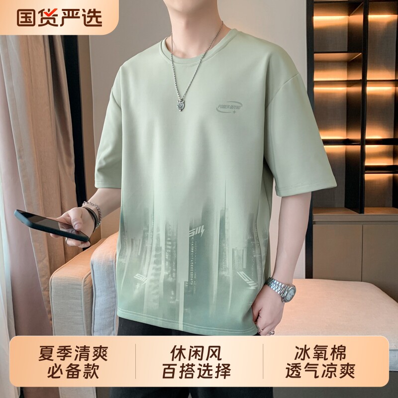 云线港风潮流设计感印花短袖T恤男夏季新款大码宽松帅气百搭上衣