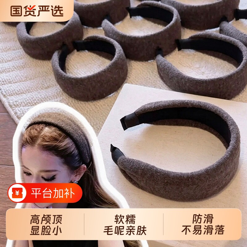 易梦玲迅猛龙同款慵懒柔软针织发箍通勤简约百搭压发头箍秋冬加厚