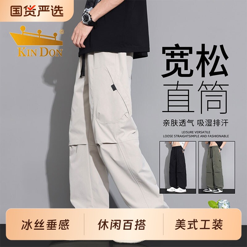 金盾冰丝工装裤男款夏季潮牌图片