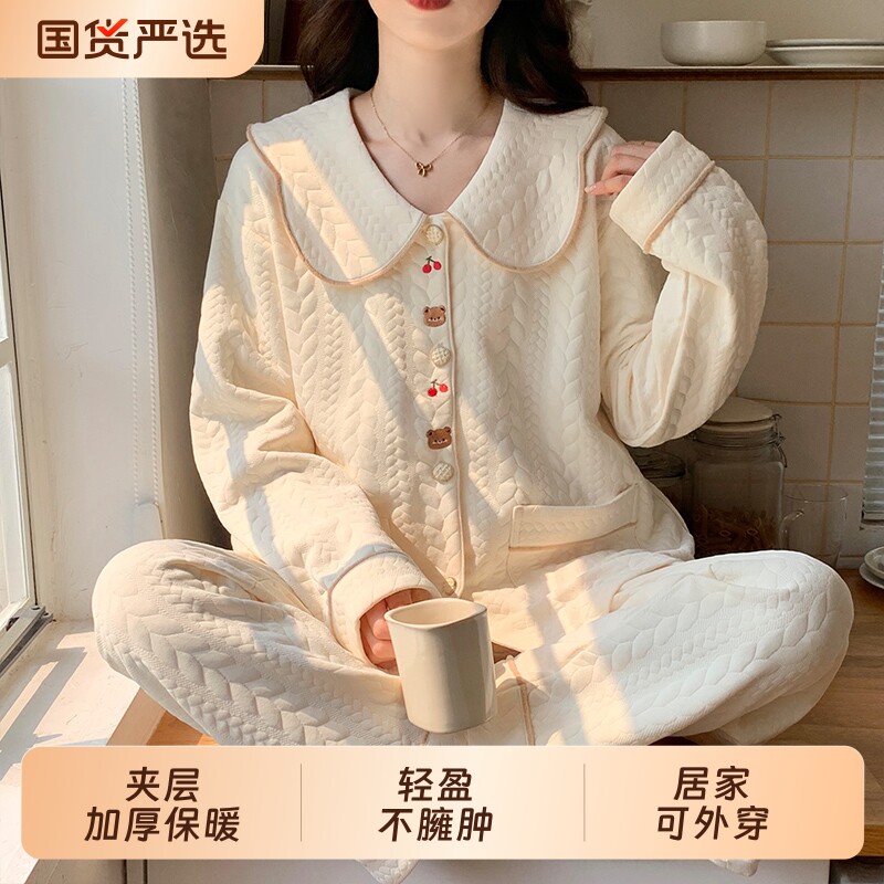 秋冬季空气棉夹层睡衣女士家居服