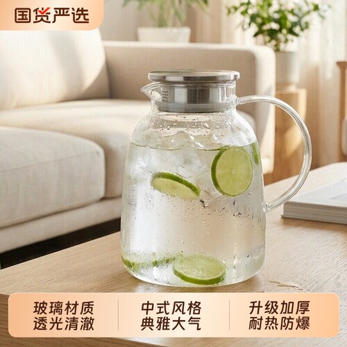 不锈钢冷水壶2180ML大容量