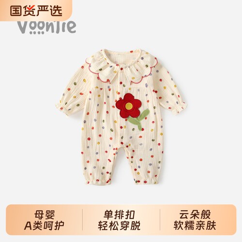 凡猎婴儿衣服秋装小月龄女宝宝公主长袖连体衣外出哈衣爬爬服春秋