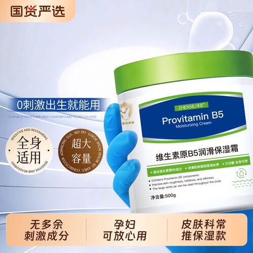 一斤装大白罐涂脸涂身不心疼