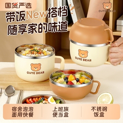 不锈钢饭盒大容量多分格饭盆