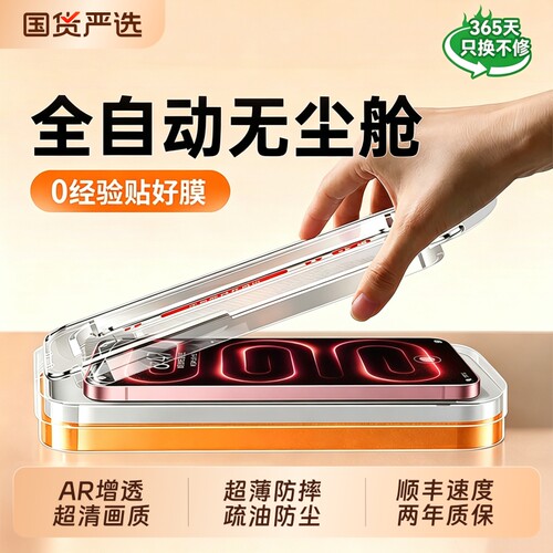 全覆盖贴膜，适用红米系列钢化膜