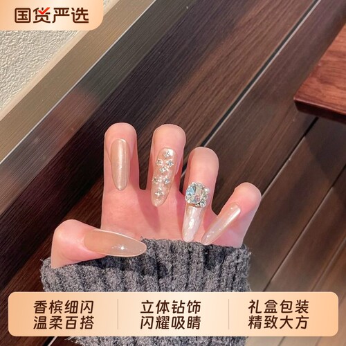 T&Z温柔风超长T纯手工穿戴甲百搭气质爆款猫眼K9钻美甲精致高级感