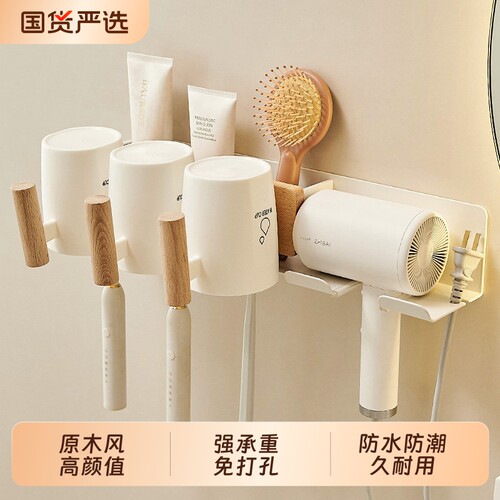 CMEO吹风机置物架免打孔卫生间浴室电吹风收纳挂架风筒支架子牙刷