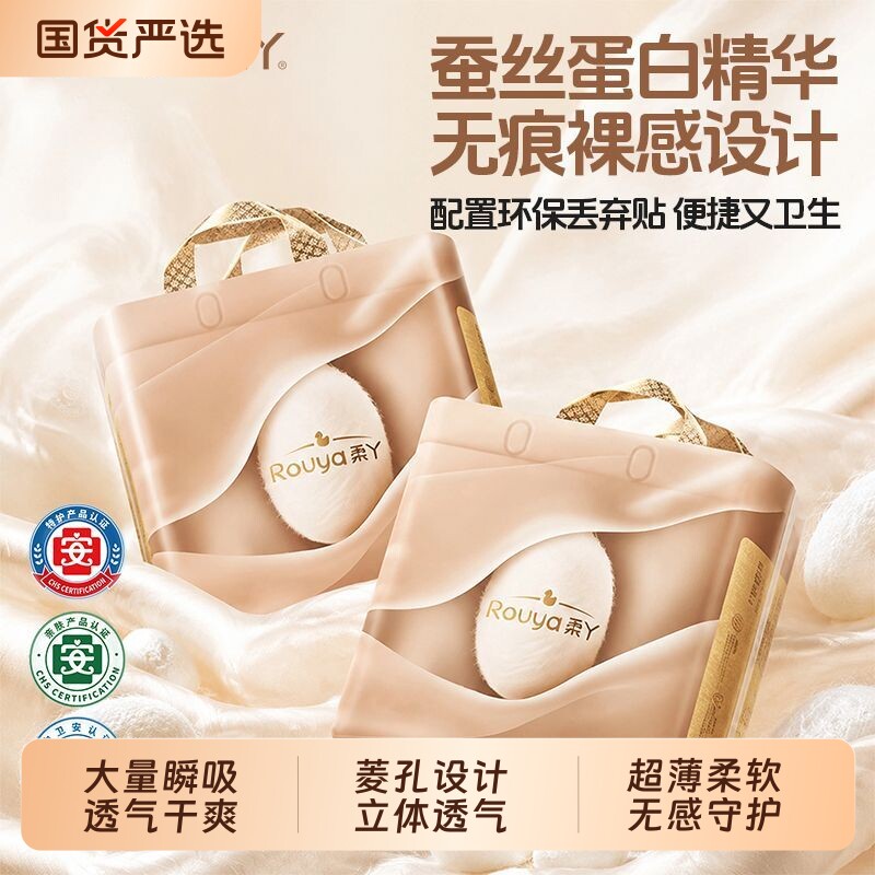 柔丫蚕丝柔洞洞裤超薄透气拉拉裤新生儿男女宝宝通用纸尿裤尿不湿