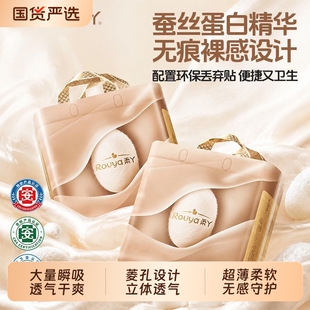 柔丫蚕丝柔洞洞裤超薄透气拉拉裤新生儿男女宝宝通用纸尿裤尿不湿