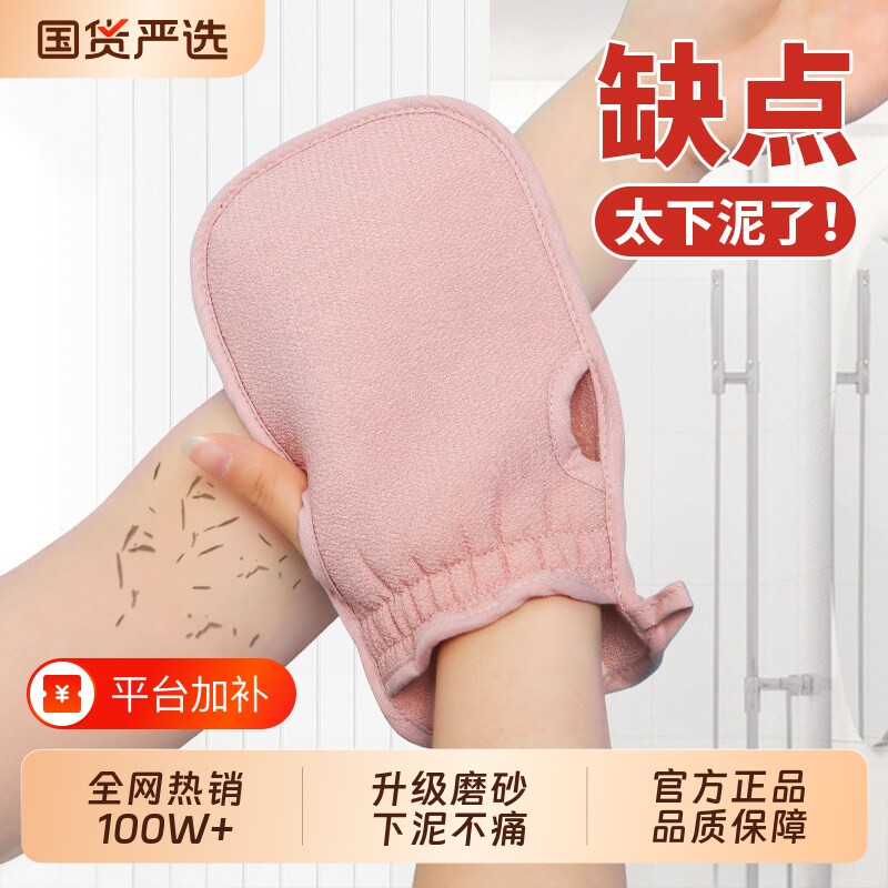 洛慕搓澡巾搓澡神器女士专用家用强力搓泥洗澡巾后背搓背神器双面