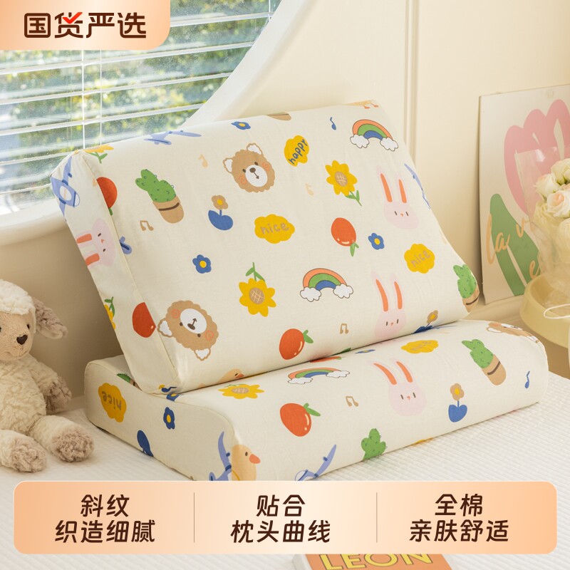 佰家好乳胶枕套纯棉全棉四季通用图片