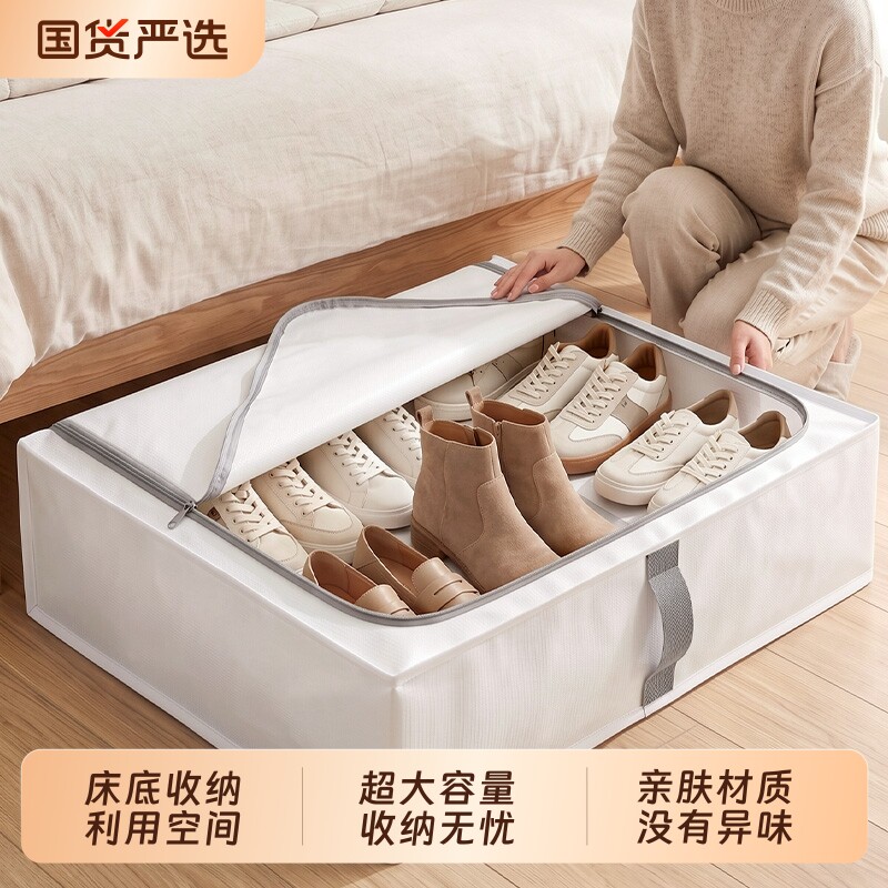 【严选榜一】床底收纳袋图片