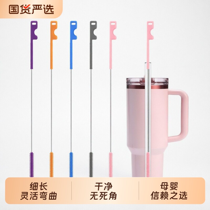 样泛吸管清洁刷硅胶杯刷细口刷小号细长吸管刷茶壶缝隙刷水杯刷子图片