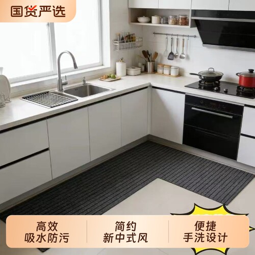 防滑耐磨家用七条纹入户地垫