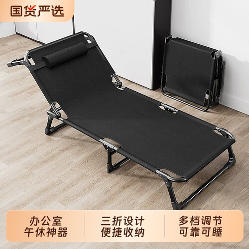 午休折叠床躺椅单人办公室午睡床
