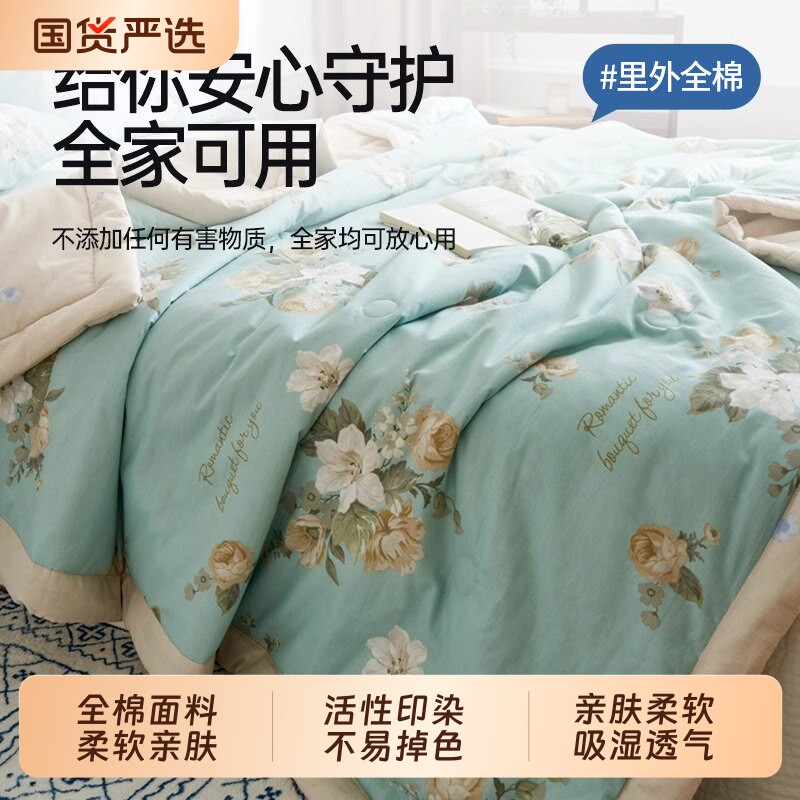 无印良品棉花夏被空调被纯棉全棉可机洗宿舍夏凉被夏季被芯薄被子