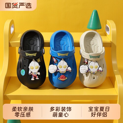 猪爸爸儿童夏季轻便防滑洞洞鞋