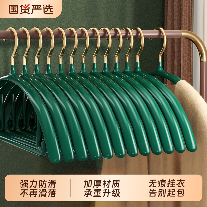 衣架家用挂衣毛衣无痕防肩角衣撑子防滑不鼓包晾衣衣服架晒衣架子