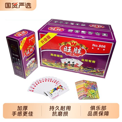 批发整箱100副高档扑克回形针